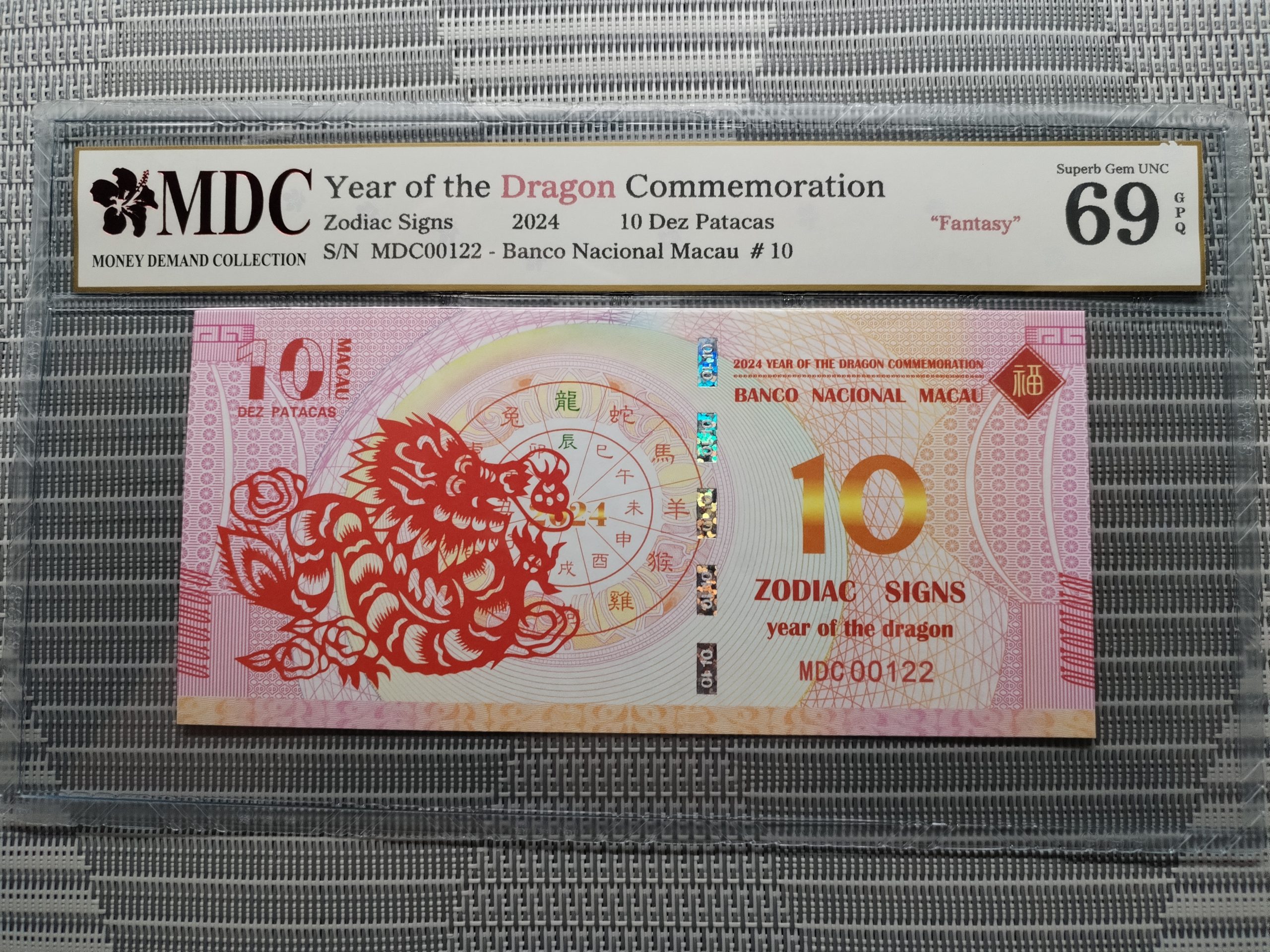 收藏萬歲 2024 Year of the Dragon Commemoration 10 Dez Patacas “ Fantasy ” 《 MDC Graded 69 GPQ 》