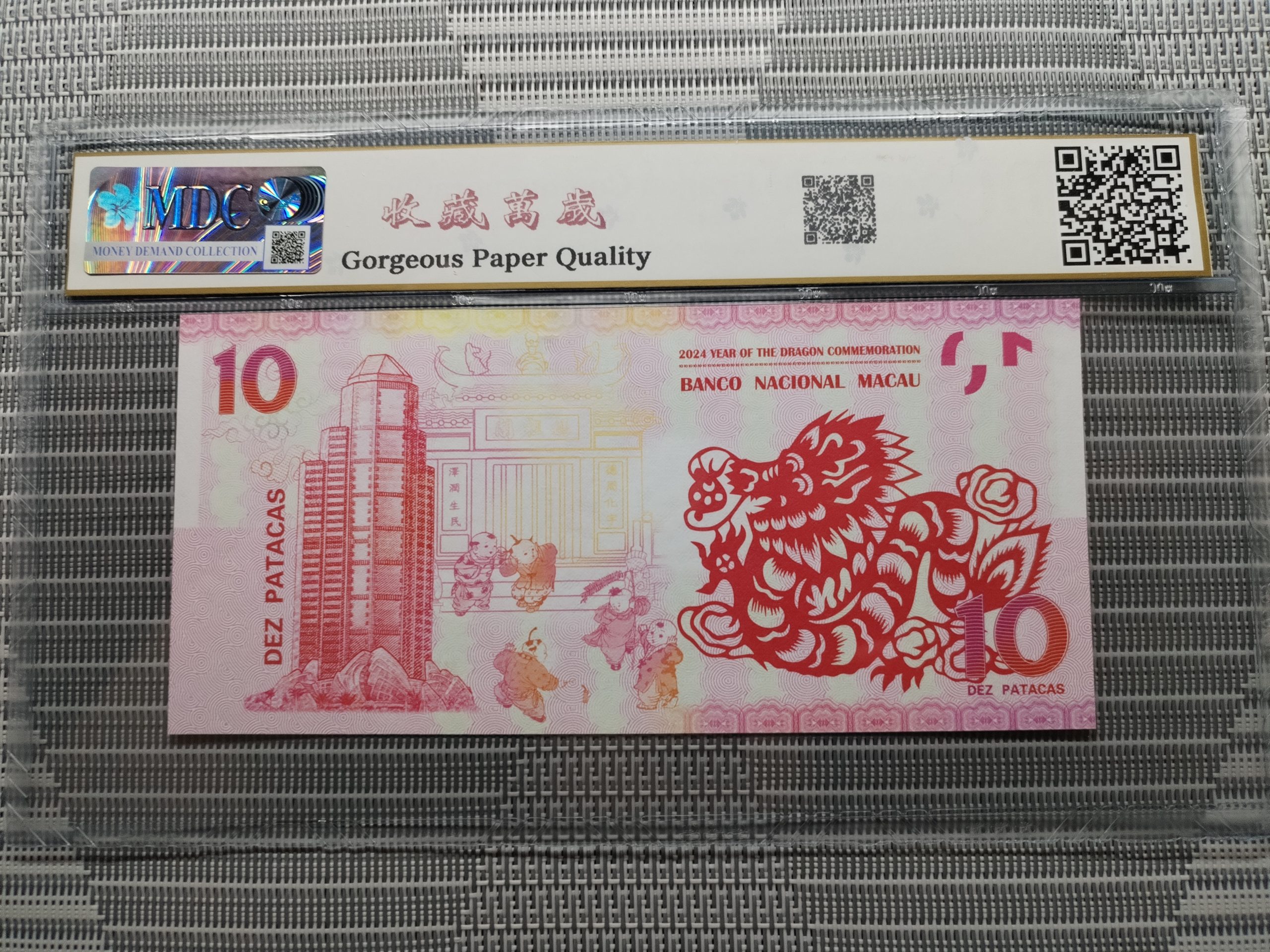 收藏萬歲 2024 Year of the Dragon Commemoration 10 Dez Patacas “ Fantasy ” 《 MDC Graded 69 GPQ 》 - Image 2