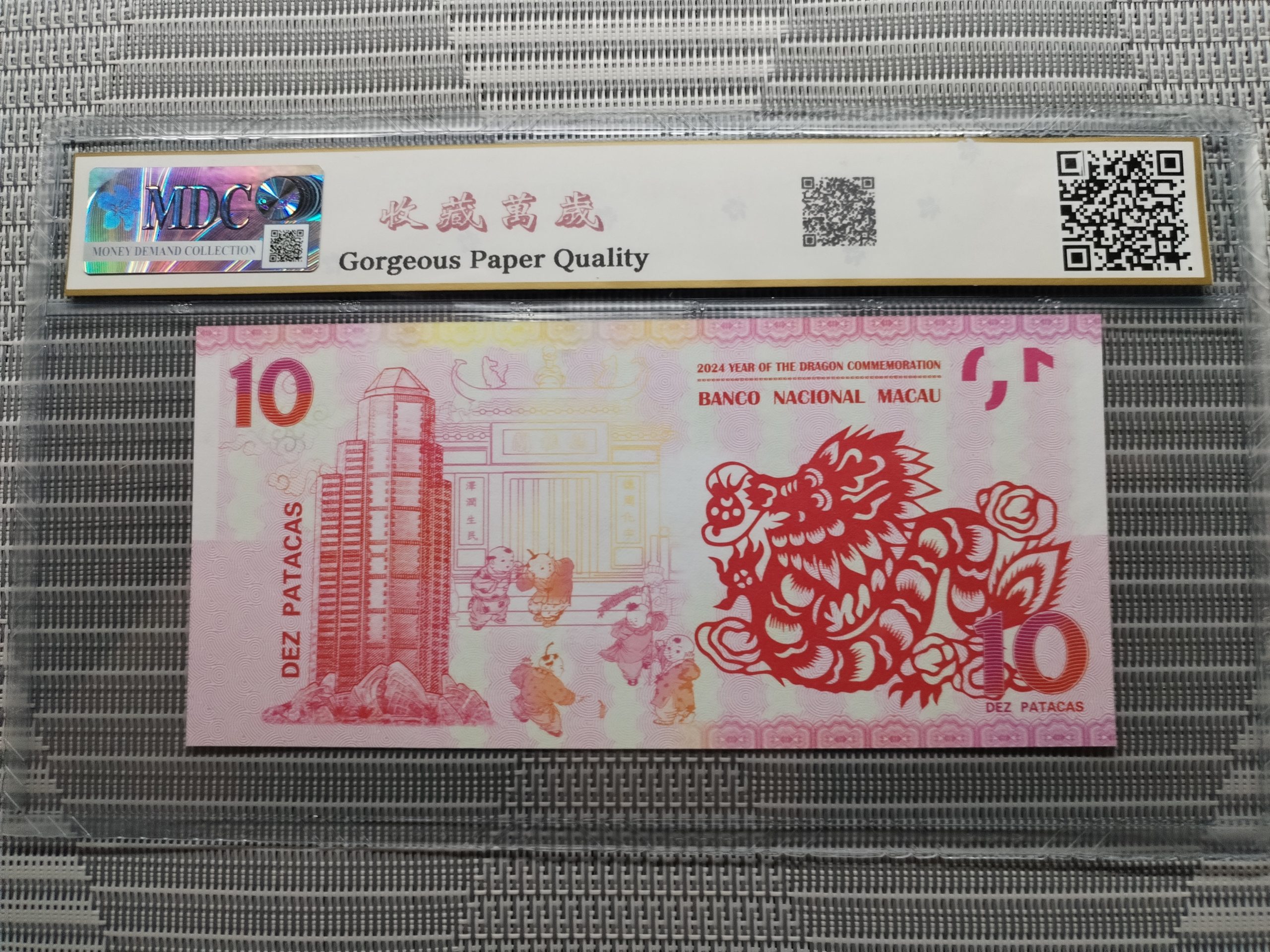 收藏萬歲 2024 Year of the Dragon Commemoration 10 Dez Patacas “ Fantasy ” 《 MDC Graded 68 GPQ 》 - Image 2