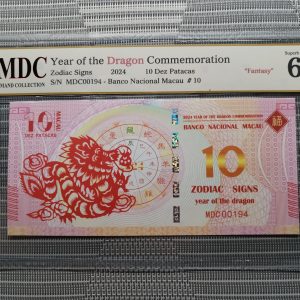 收藏萬歲 2024 Year of the Dragon Commemoration 10 Dez Patacas “ Fantasy ” 《 MDC Graded 67 GPQ 》