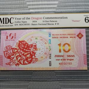 收藏萬歲 2024 Year of the Dragon Commemoration 10 Dez Patacas “ Fantasy ” 《 MDC Graded 67 GPQ 》