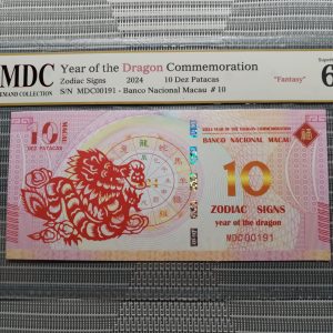 收藏萬歲 2024 Year of the Dragon Commemoration 10 Dez Patacas “ Fantasy ” 《 MDC Graded 67 GPQ 》