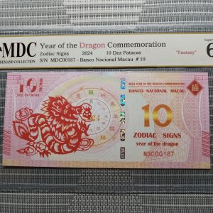 收藏萬歲 2024 Year of the Dragon Commemoration 10 Dez Patacas “ Fantasy ” 《 MDC Graded 67 GPQ 》