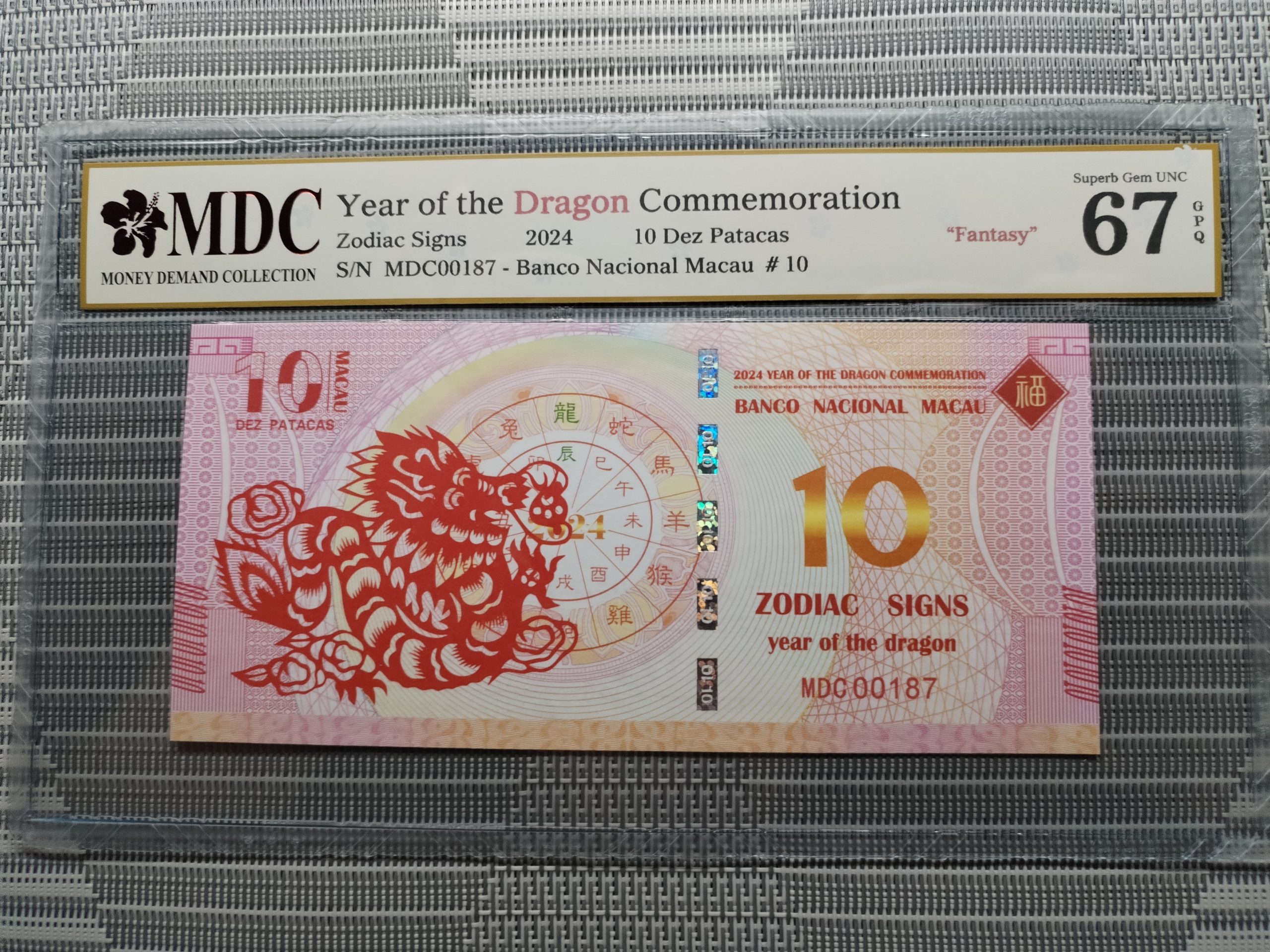 收藏萬歲 2024 Year of the Dragon Commemoration 10 Dez Patacas “ Fantasy ” 《 MDC Graded 67 GPQ 》