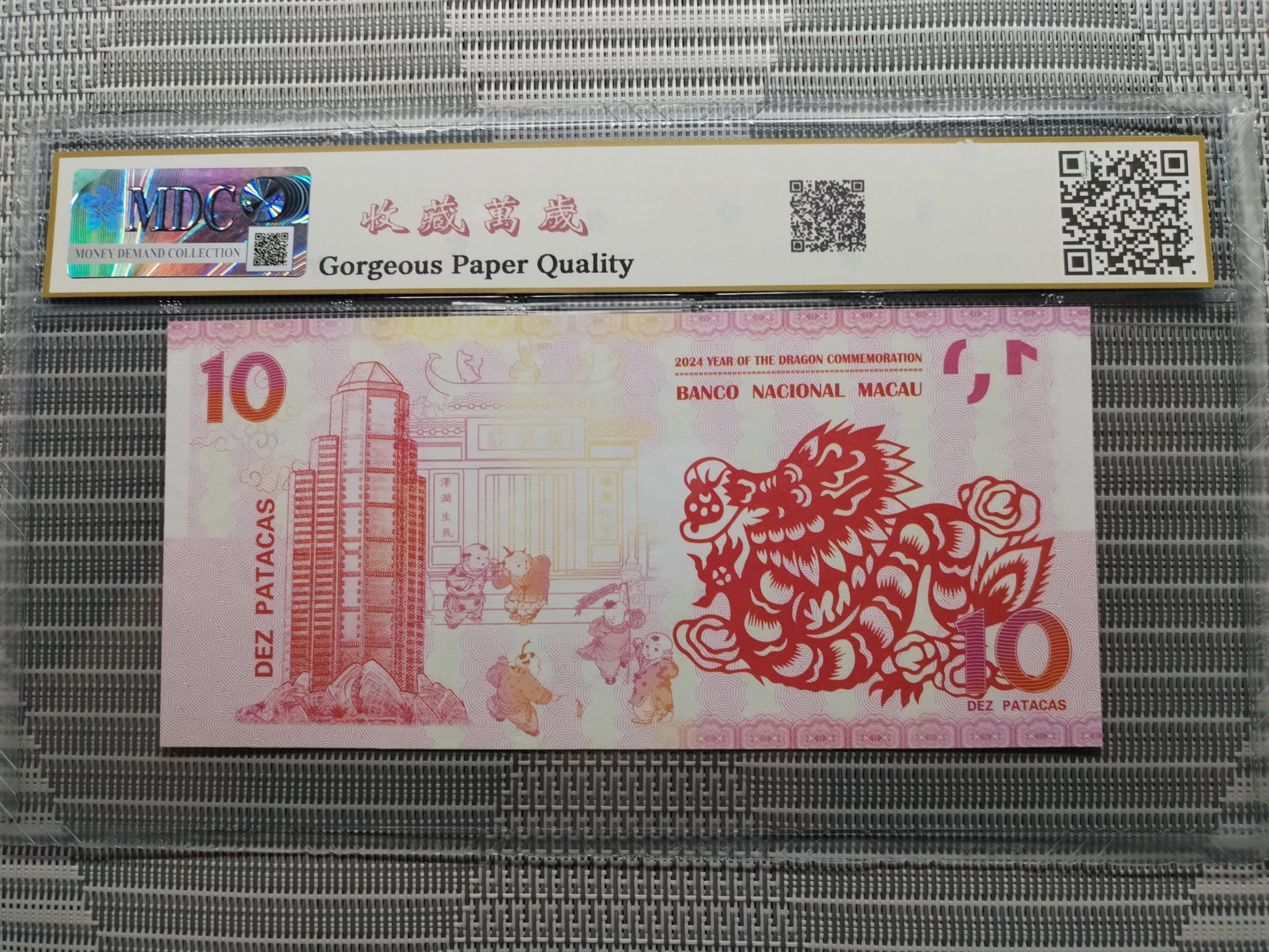 收藏萬歲 2024 Year of the Dragon Commemoration 10 Dez Patacas “ Fantasy ” 《 MDC Graded 67 GPQ 》 - Image 2