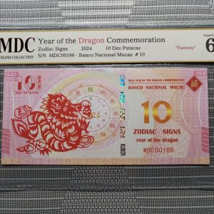收藏萬歲 2024 Year of the Dragon Commemoration 10 Dez Patacas “ Fantasy ” 《 MDC Graded 67 GPQ 》
