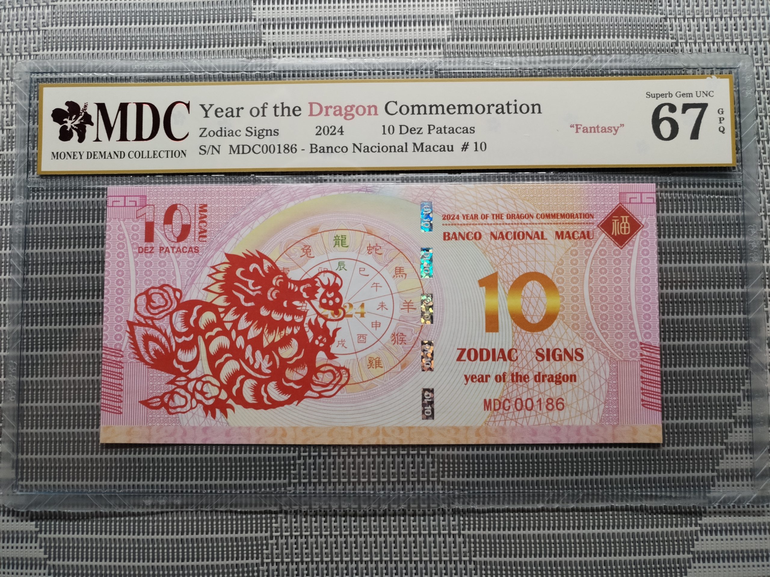 收藏萬歲 2024 Year of the Dragon Commemoration 10 Dez Patacas “ Fantasy ” 《 MDC Graded 67 GPQ 》