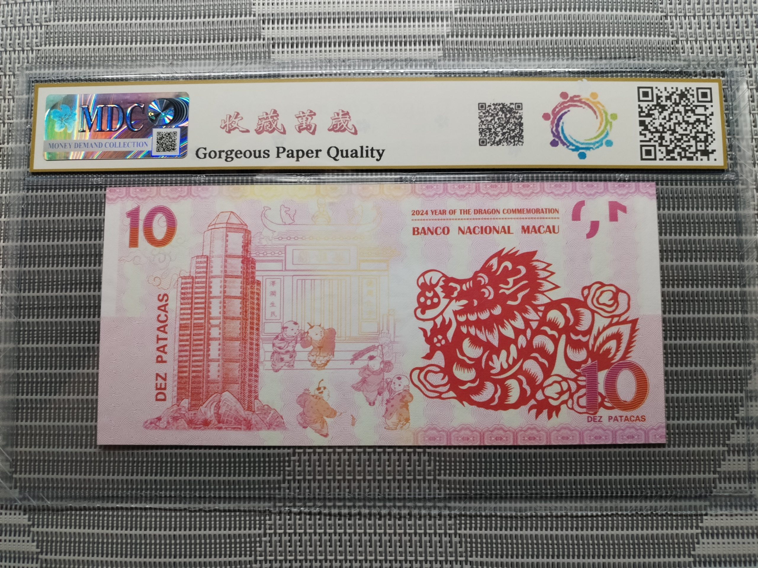 收藏萬歲 2024 Year of the Dragon Commemoration 10 Dez Patacas “ Fantasy ” 《 MDC Graded 67 GPQ 》 - Image 2