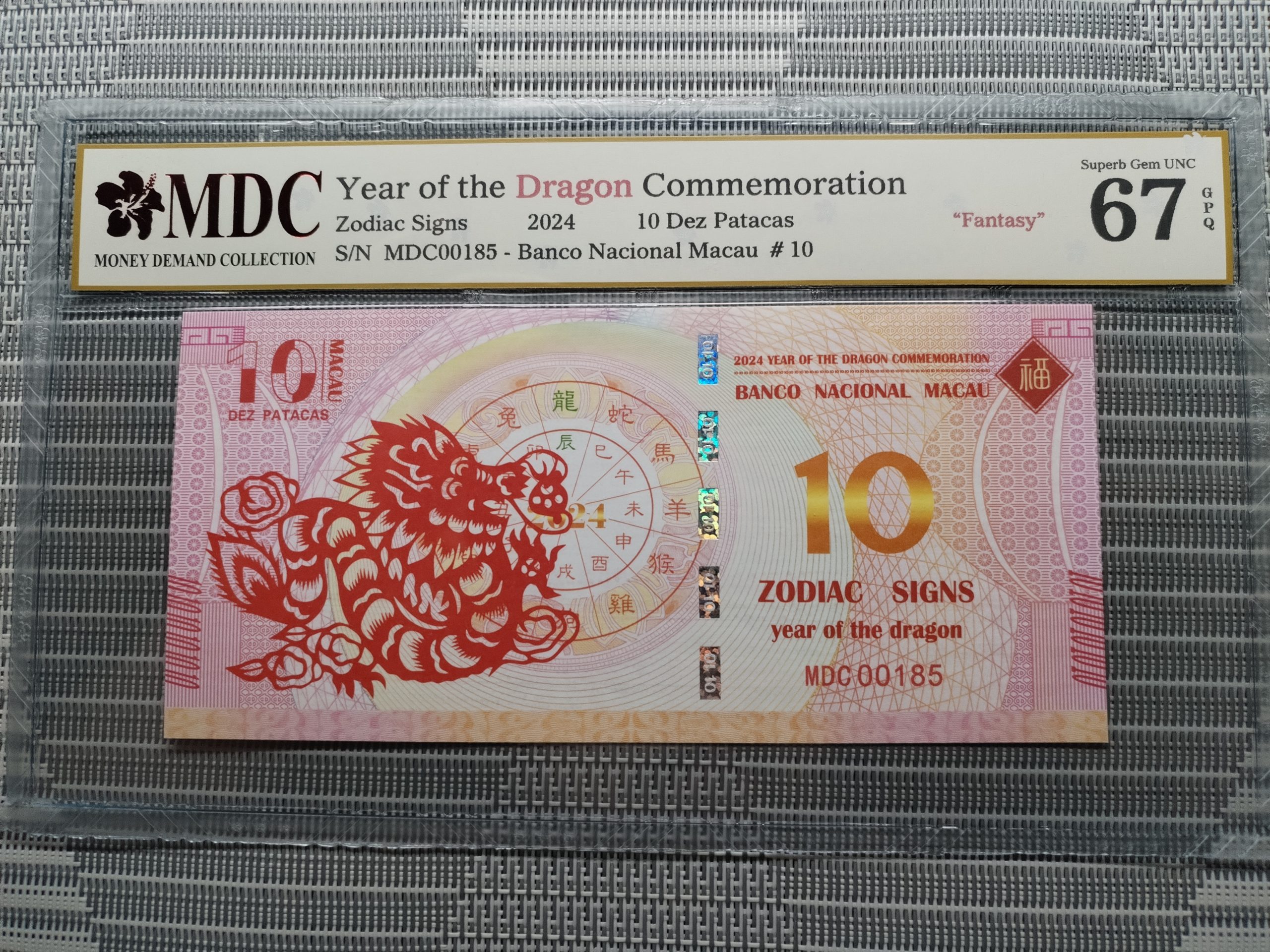 收藏萬歲 2024 Year of the Dragon Commemoration 10 Dez Patacas “ Fantasy ” 《 MDC Graded 67 GPQ 》