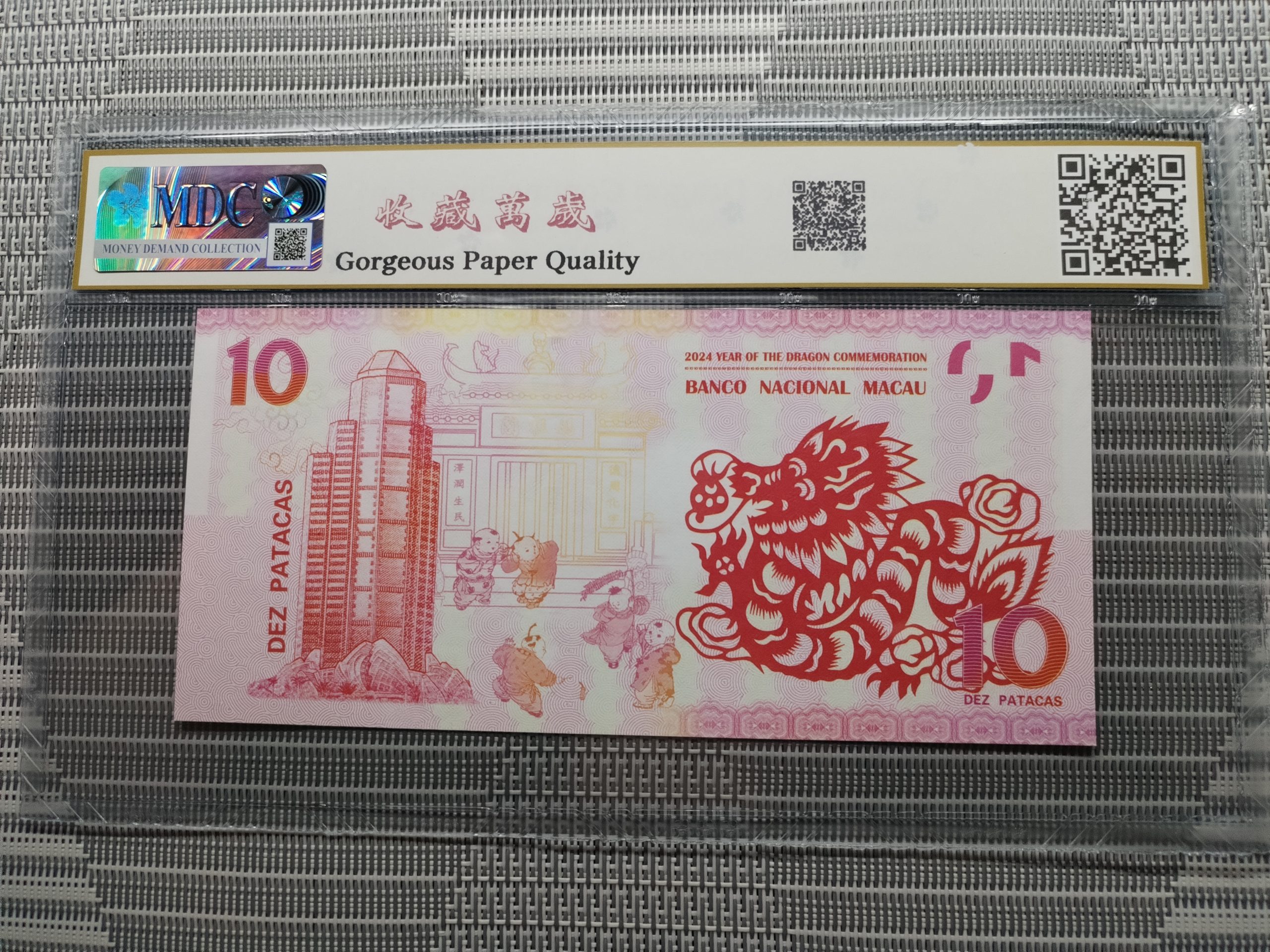 收藏萬歲 2024 Year of the Dragon Commemoration 10 Dez Patacas “ Fantasy ” 《 MDC Graded 67 GPQ 》 - Image 2