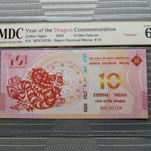 收藏萬歲 2024 Year of the Dragon Commemoration 10 Dez Patacas “ Fantasy ” 《 MDC Graded 67 GPQ 》