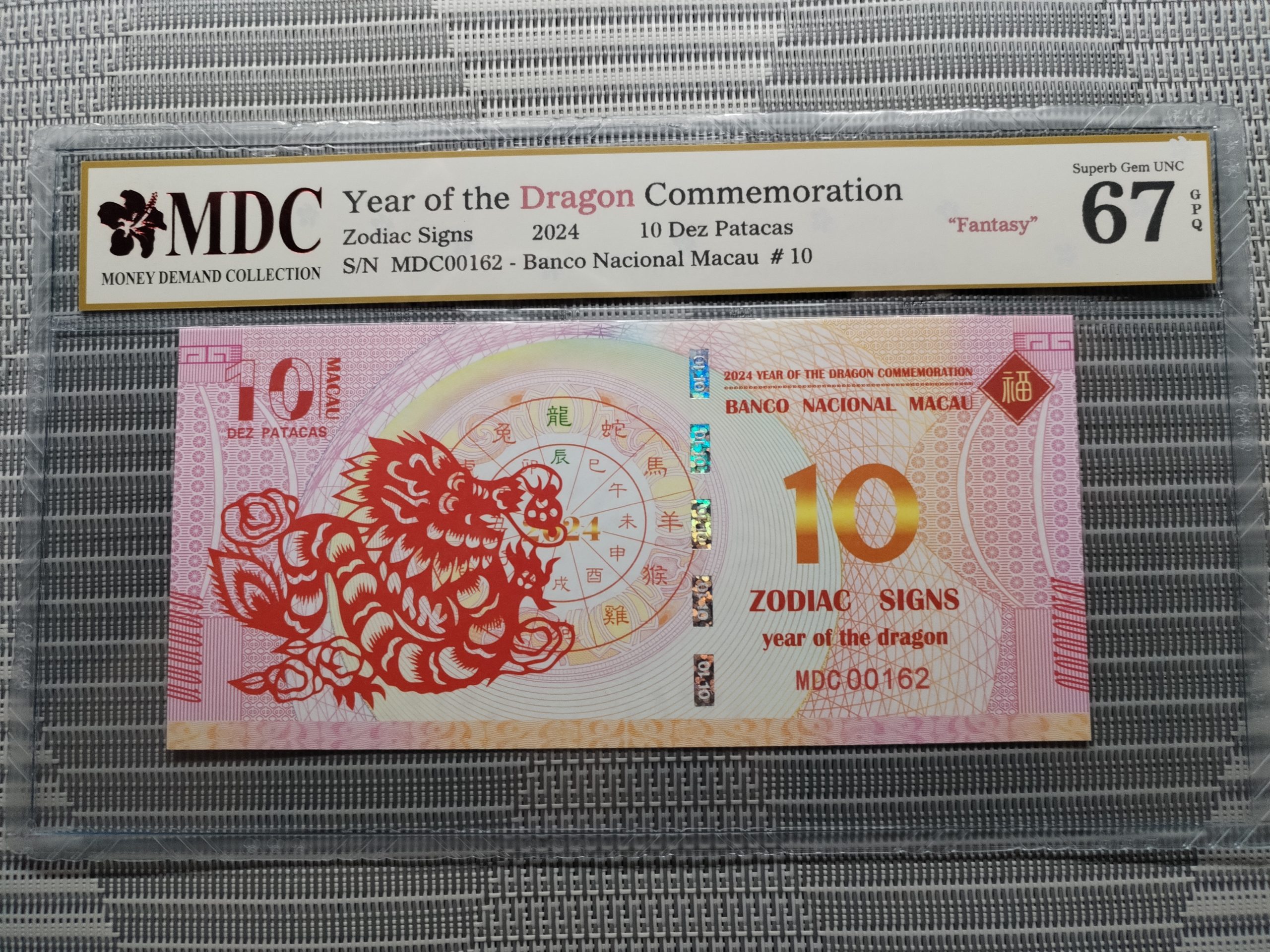 收藏萬歲 2024 Year of the Dragon Commemoration 10 Dez Patacas “ Fantasy ” 《 MDC Graded 67 GPQ 》