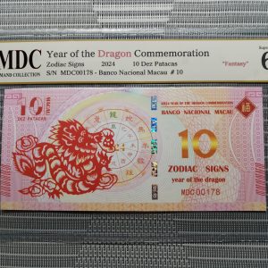 收藏萬歲 2024 Year of the Dragon Commemoration 10 Dez Patacas “ Fantasy ” 《 MDC Graded 67 GPQ 》