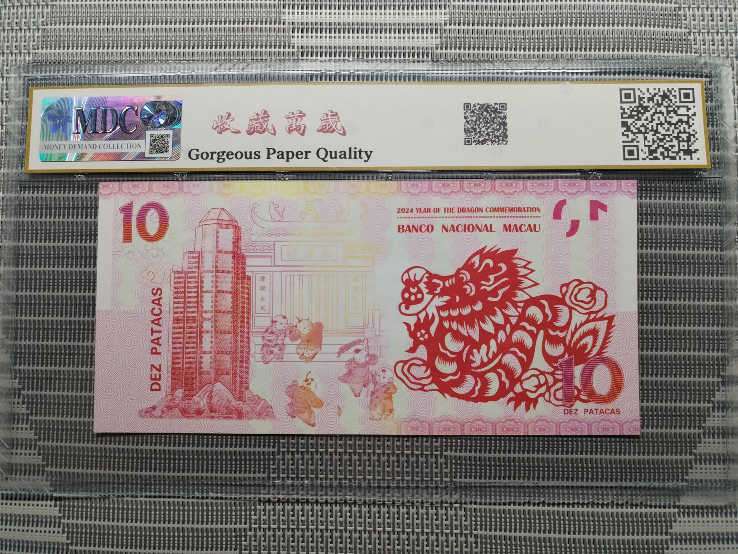 收藏萬歲 2024 Year of the Dragon Commemoration 10 Dez Patacas “ Fantasy ” 《 MDC Graded 67 GPQ 》 - Image 2