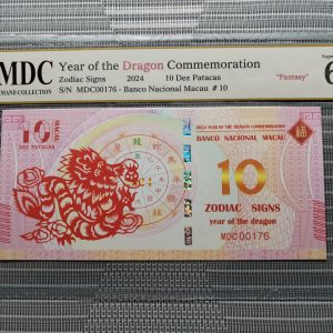 收藏萬歲 2024 Year of the Dragon Commemoration 10 Dez Patacas “ Fantasy ” 《 MDC Graded 67 GPQ 》