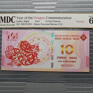 收藏萬歲 2024 Year of the Dragon Commemoration 10 Dez Patacas “ Fantasy ” 《 MDC Graded 69 GPQ 》