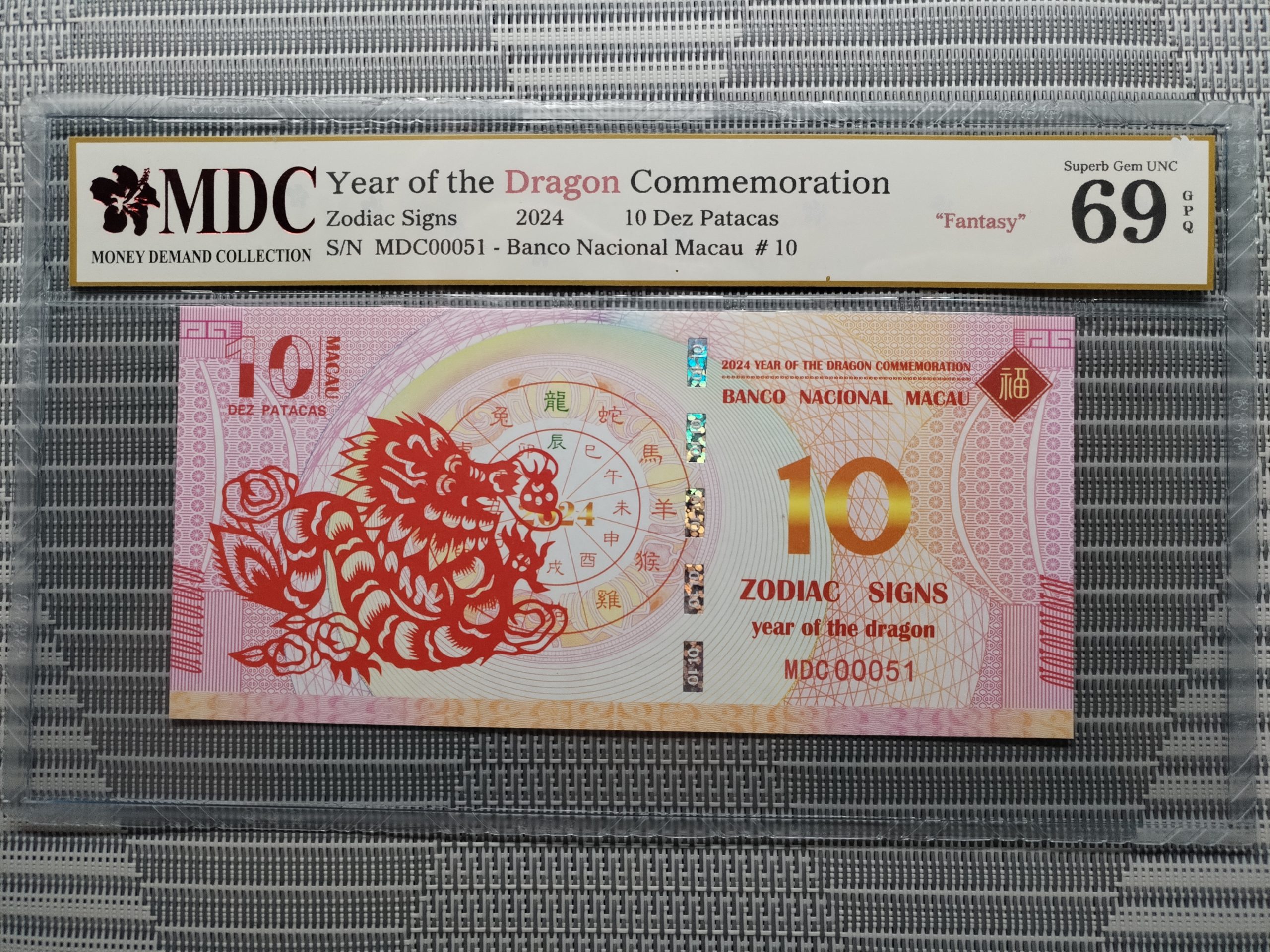 收藏萬歲 2024 Year of the Dragon Commemoration 10 Dez Patacas “ Fantasy ” 《 MDC Graded 69 GPQ 》