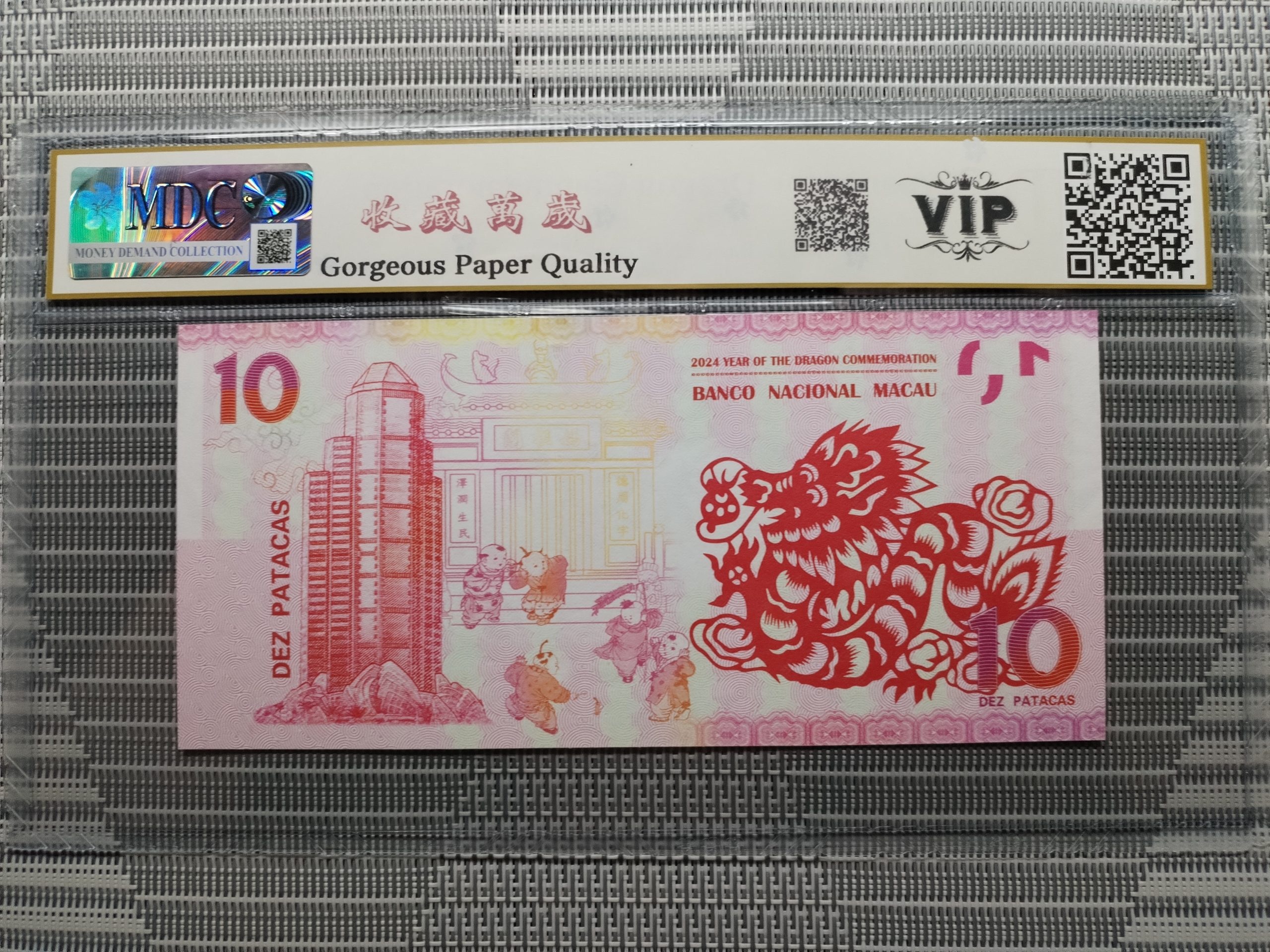 收藏萬歲 2024 Year of the Dragon Commemoration 10 Dez Patacas “ Fantasy ” 《 MDC Graded 69 GPQ 》 - Image 2
