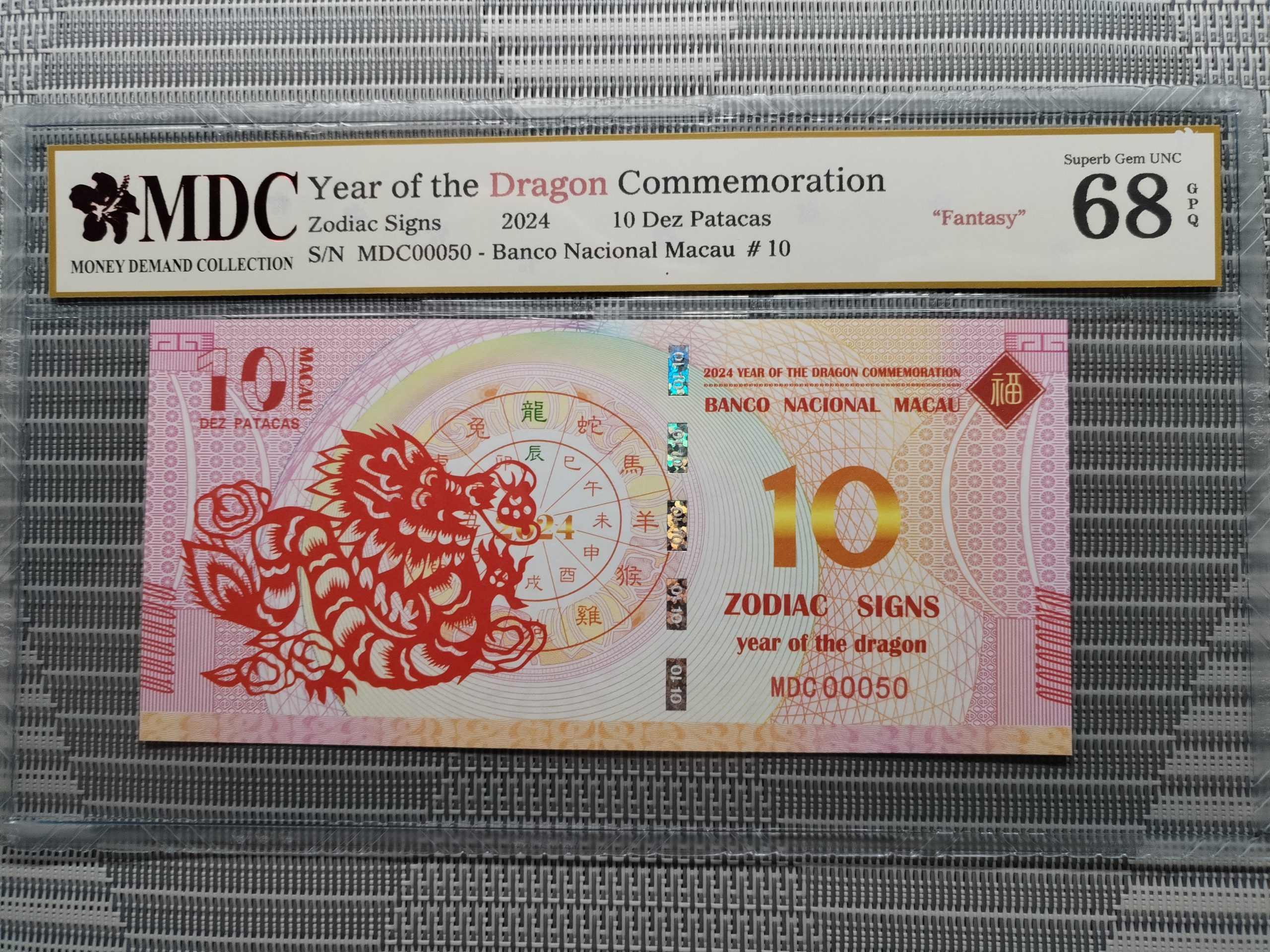 收藏萬歲 2024 Year of the Dragon Commemoration 10 Dez Patacas “ Fantasy ” 《 MDC Graded 68 GPQ 》
