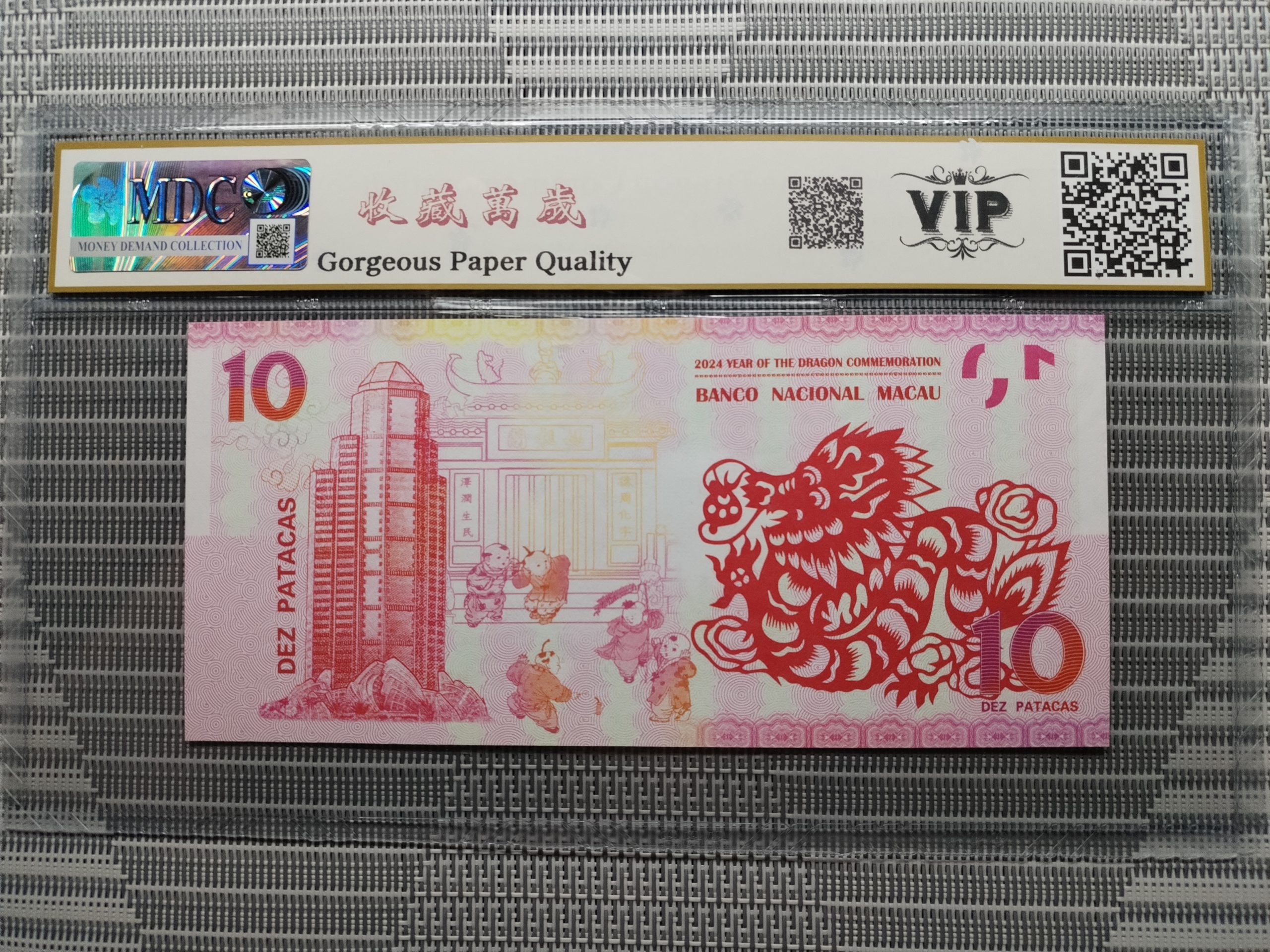 收藏萬歲 2024 Year of the Dragon Commemoration 10 Dez Patacas “ Fantasy ” 《 MDC Graded 68 GPQ 》 - Image 2
