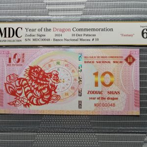 收藏萬歲 2024 Year of the Dragon Commemoration 10 Dez Patacas “ Fantasy ” 《 MDC Graded 69 GPQ 》