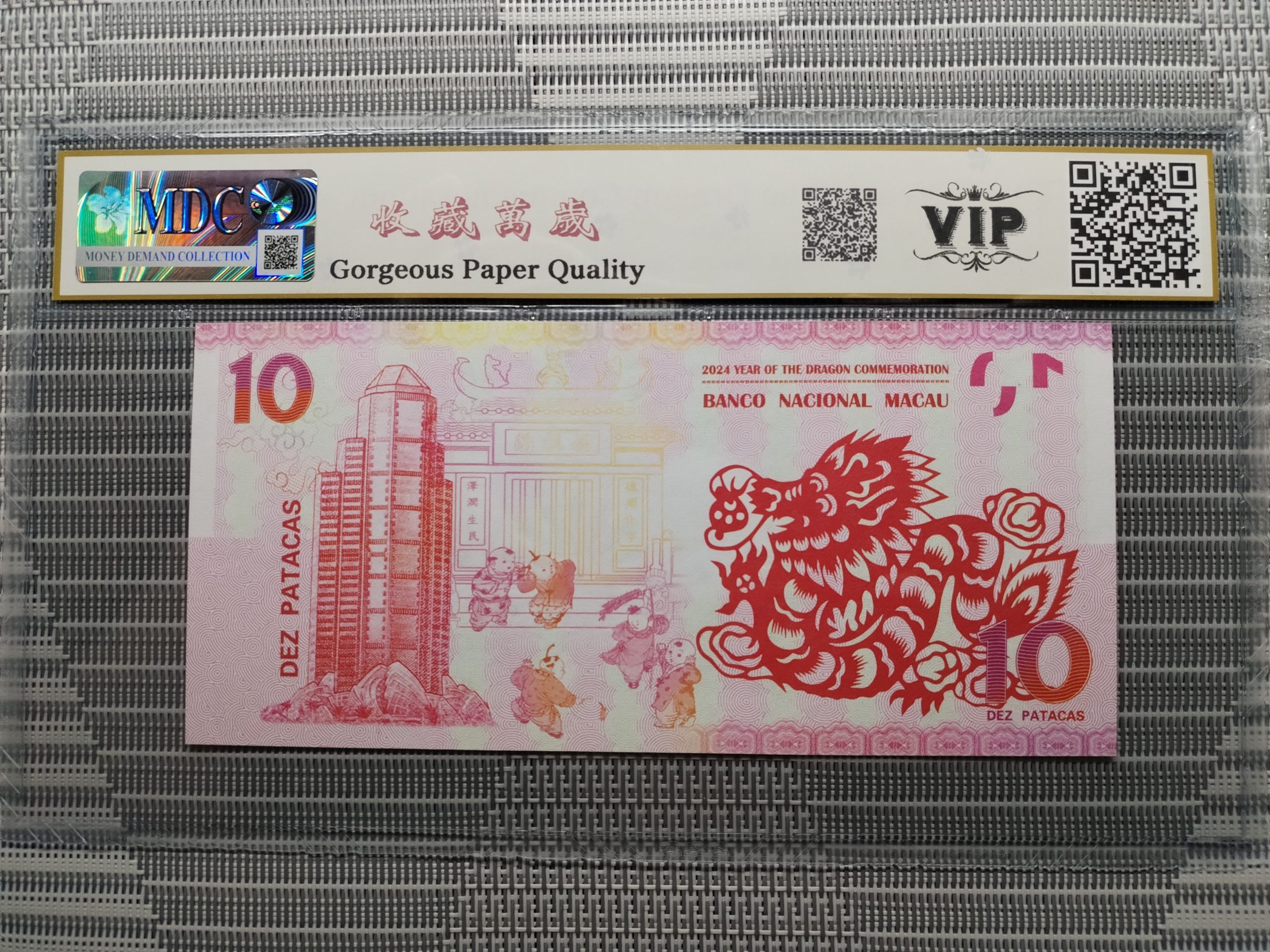 收藏萬歲 2024 Year of the Dragon Commemoration 10 Dez Patacas “ Fantasy ” 《 MDC Graded 69 GPQ 》 - Image 2