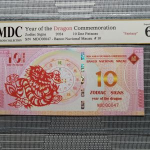 收藏萬歲 2024 Year of the Dragon Commemoration 10 Dez Patacas “ Fantasy ” 《 MDC Graded 69 GPQ 》