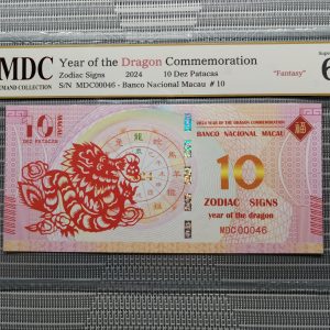 收藏萬歲 2024 Year of the Dragon Commemoration 10 Dez Patacas “ Fantasy ” 《 MDC Graded 68 GPQ 》