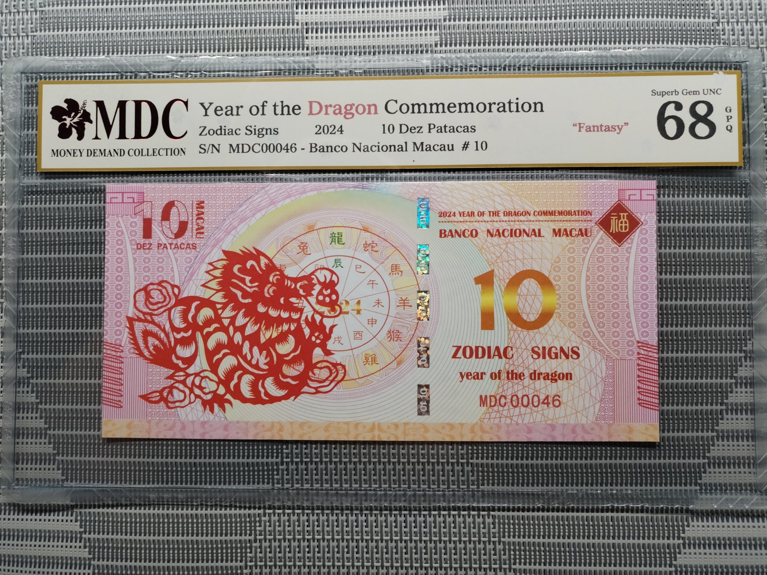 收藏萬歲 2024 Year of the Dragon Commemoration 10 Dez Patacas “ Fantasy ” 《 MDC Graded 68 GPQ 》