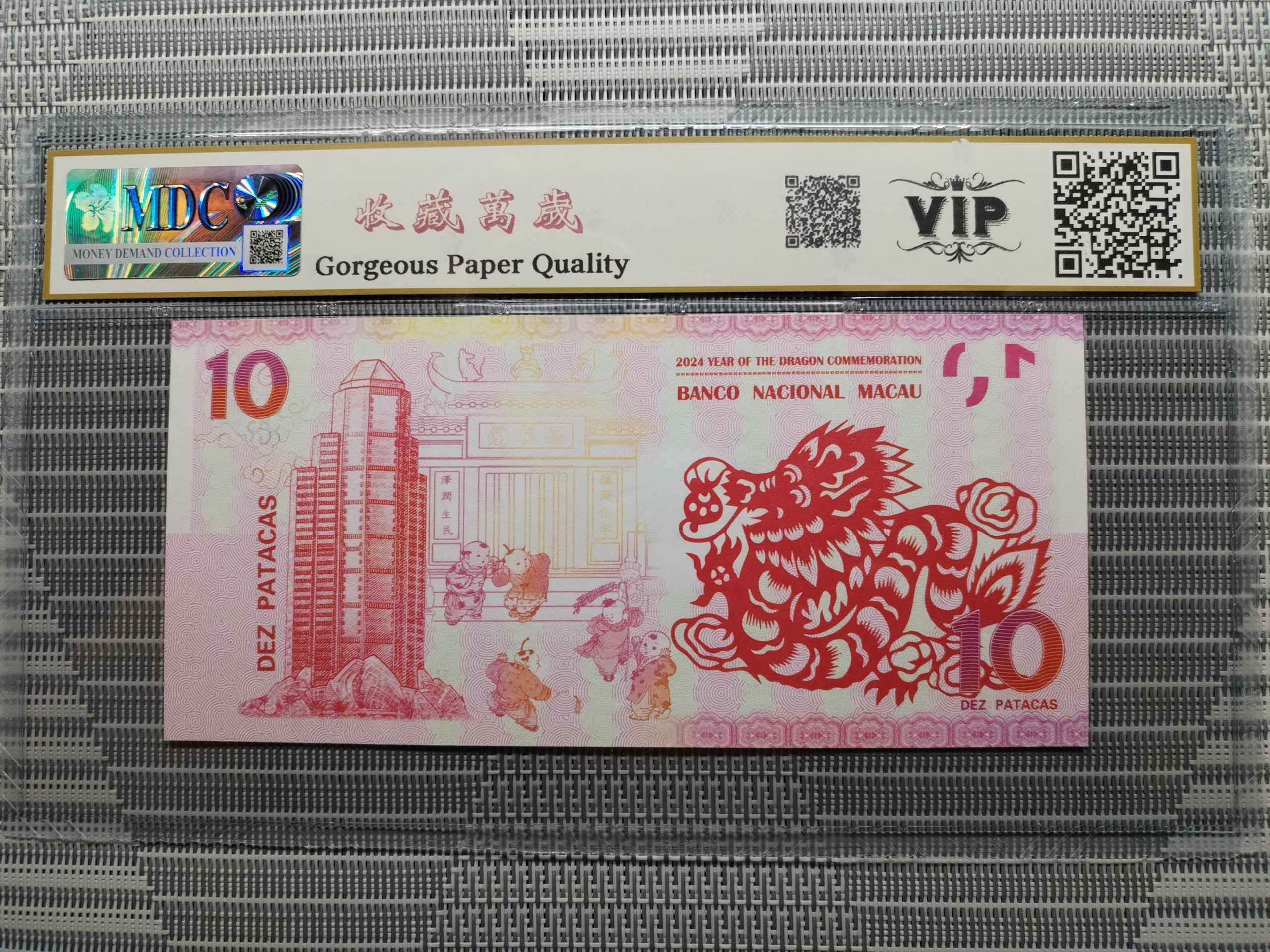 收藏萬歲 2024 Year of the Dragon Commemoration 10 Dez Patacas “ Fantasy ” 《 MDC Graded 68 GPQ 》 - Image 2