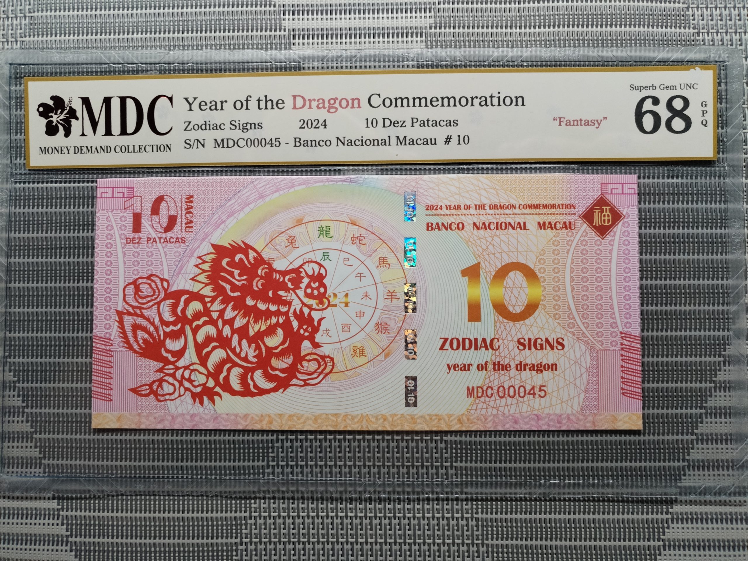 收藏萬歲 2024 Year of the Dragon Commemoration 10 Dez Patacas “ Fantasy ” 《 MDC Graded 68 GPQ 》