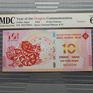 收藏萬歲 2024 Year of the Dragon Commemoration 10 Dez Patacas “ Fantasy ” 《 MDC Graded 68 GPQ 》