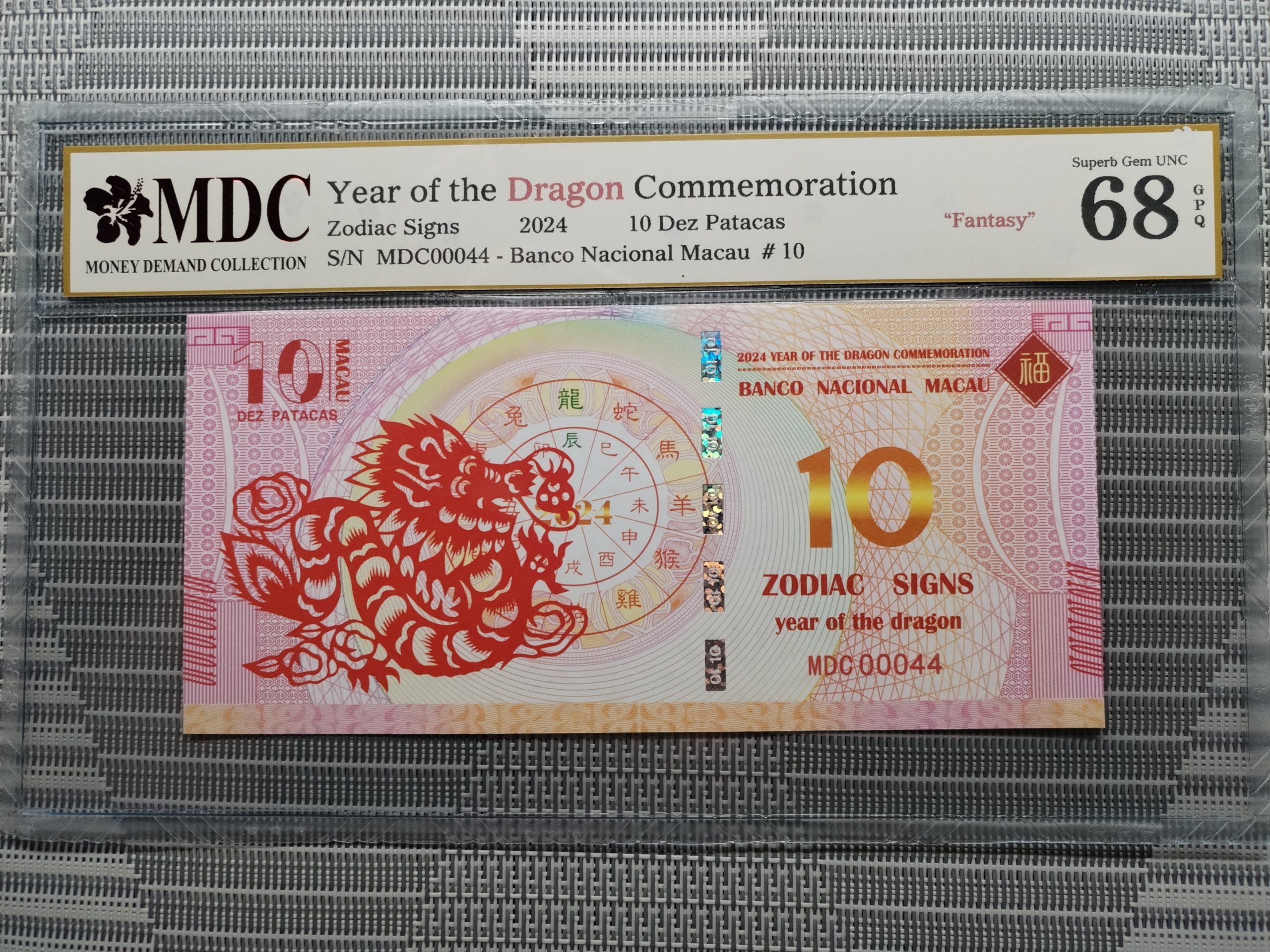 收藏萬歲 2024 Year of the Dragon Commemoration 10 Dez Patacas “ Fantasy ” 《 MDC Graded 68 GPQ 》