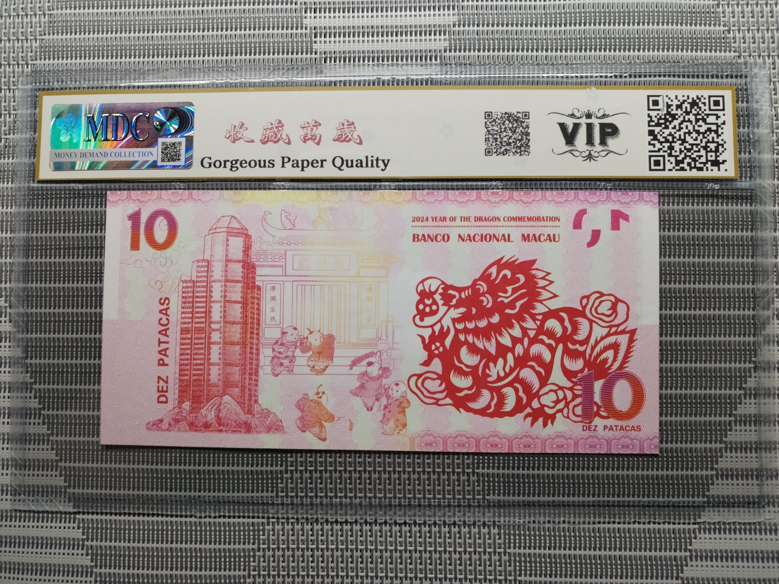 收藏萬歲 2024 Year of the Dragon Commemoration 10 Dez Patacas “ Fantasy ” 《 MDC Graded 68 GPQ 》 - Image 2