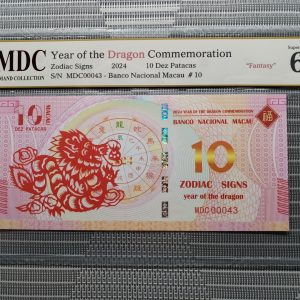 收藏萬歲 2024 Year of the Dragon Commemoration 10 Dez Patacas “ Fantasy ” 《 MDC Graded 68 GPQ 》