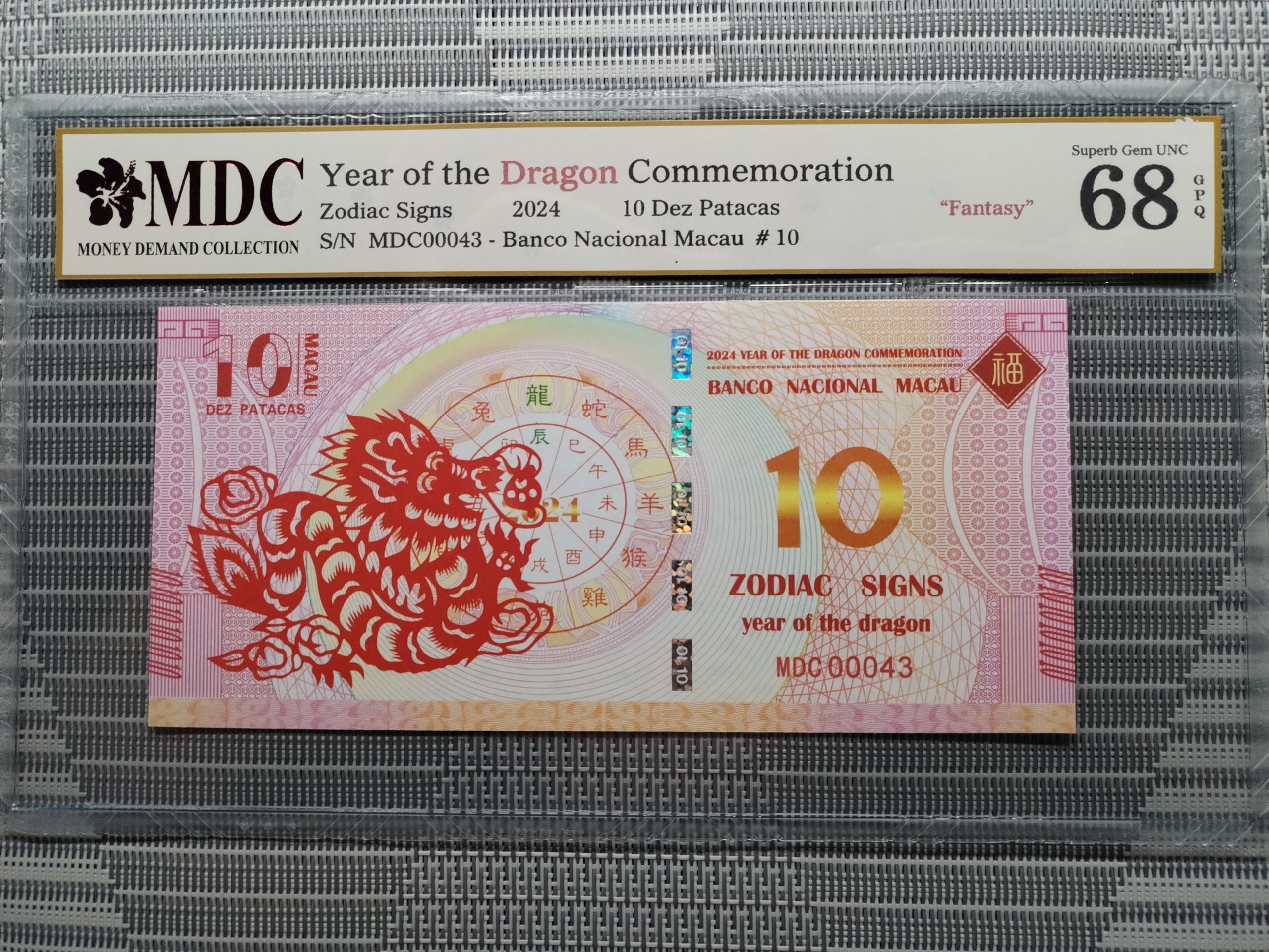 收藏萬歲 2024 Year of the Dragon Commemoration 10 Dez Patacas “ Fantasy ” 《 MDC Graded 68 GPQ 》
