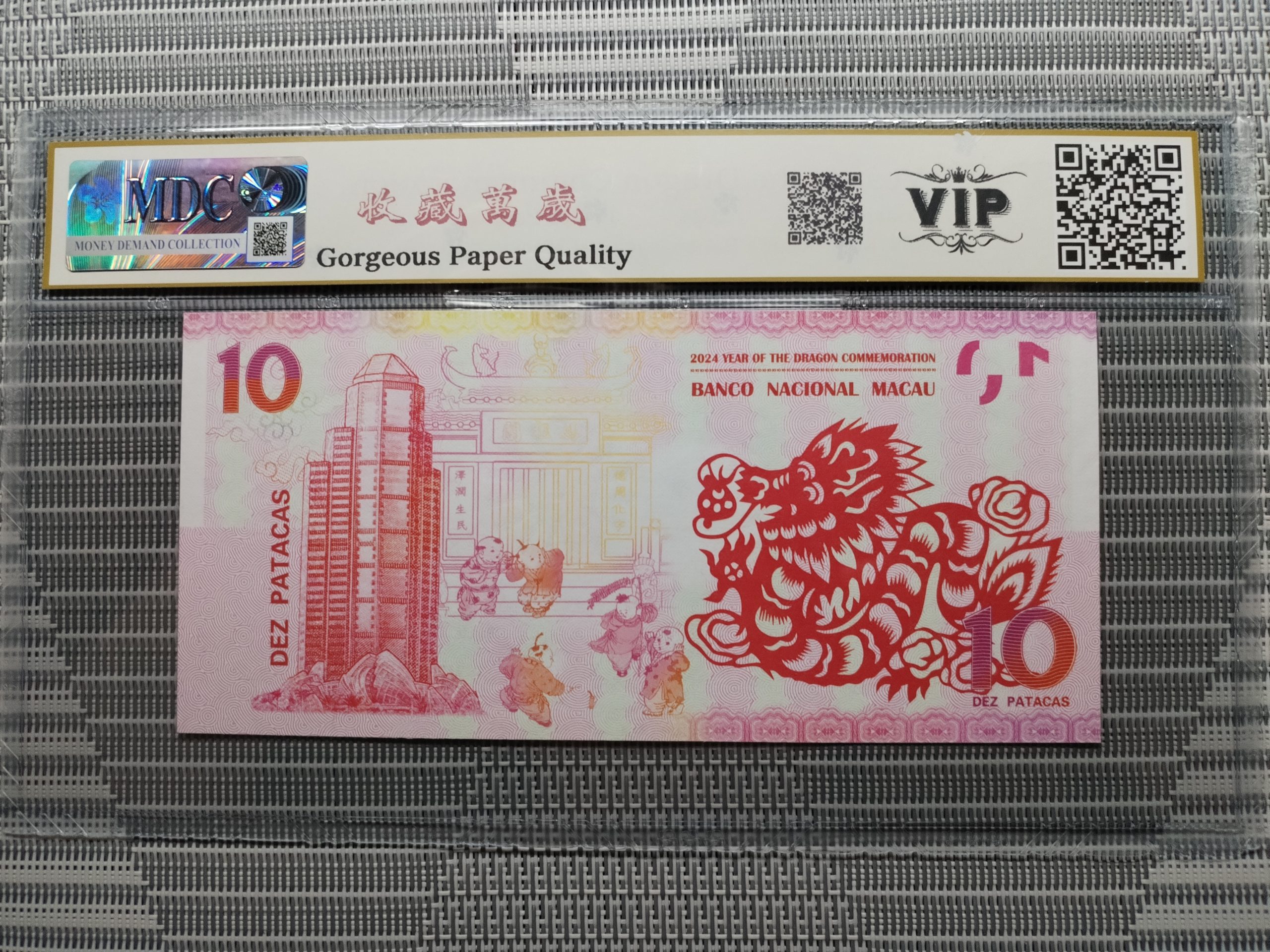 收藏萬歲 2024 Year of the Dragon Commemoration 10 Dez Patacas “ Fantasy ” 《 MDC Graded 68 GPQ 》 - Image 2