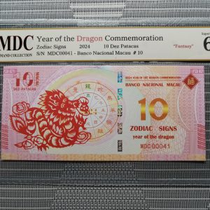 收藏萬歲 2024 Year of the Dragon Commemoration 10 Dez Patacas “ Fantasy ” 《 MDC Graded 69 GPQ 》