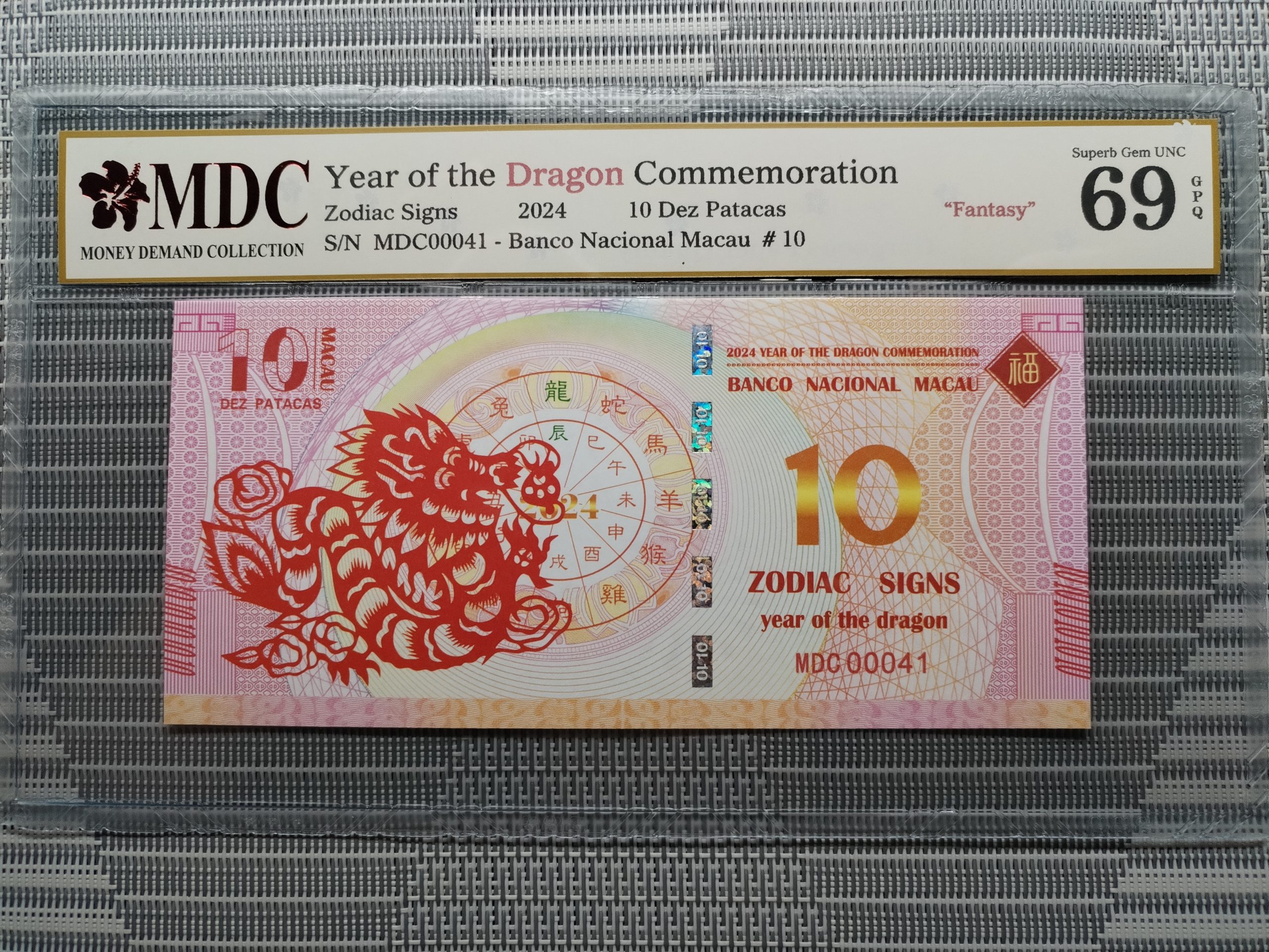 收藏萬歲 2024 Year of the Dragon Commemoration 10 Dez Patacas “ Fantasy ” 《 MDC Graded 69 GPQ 》