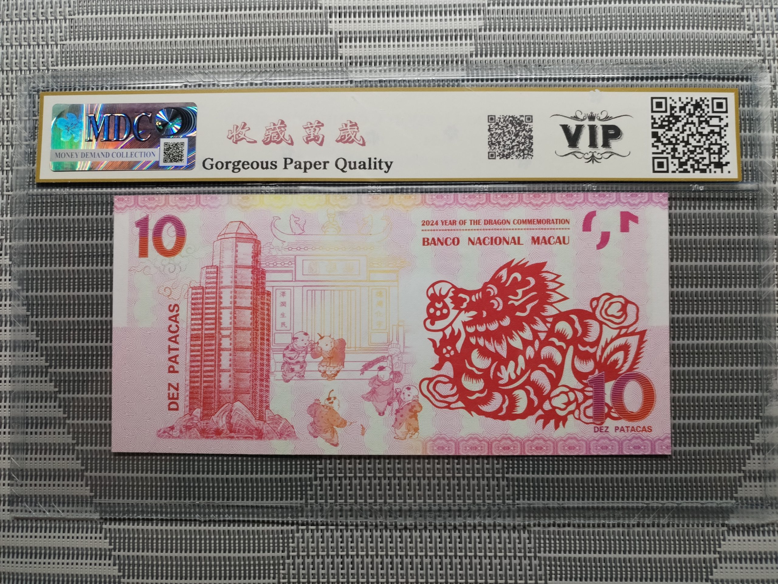 收藏萬歲 2024 Year of the Dragon Commemoration 10 Dez Patacas “ Fantasy ” 《 MDC Graded 69 GPQ 》 - Image 2