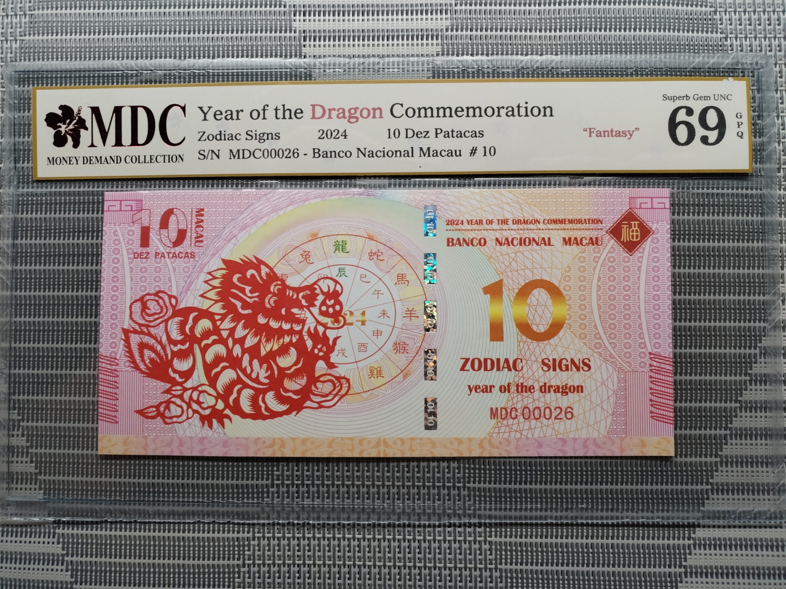 收藏萬歲 2024 Year of the Dragon Commemoration 10 Dez Patacas “ Fantasy ” 《 MDC Graded 69 GPQ 》