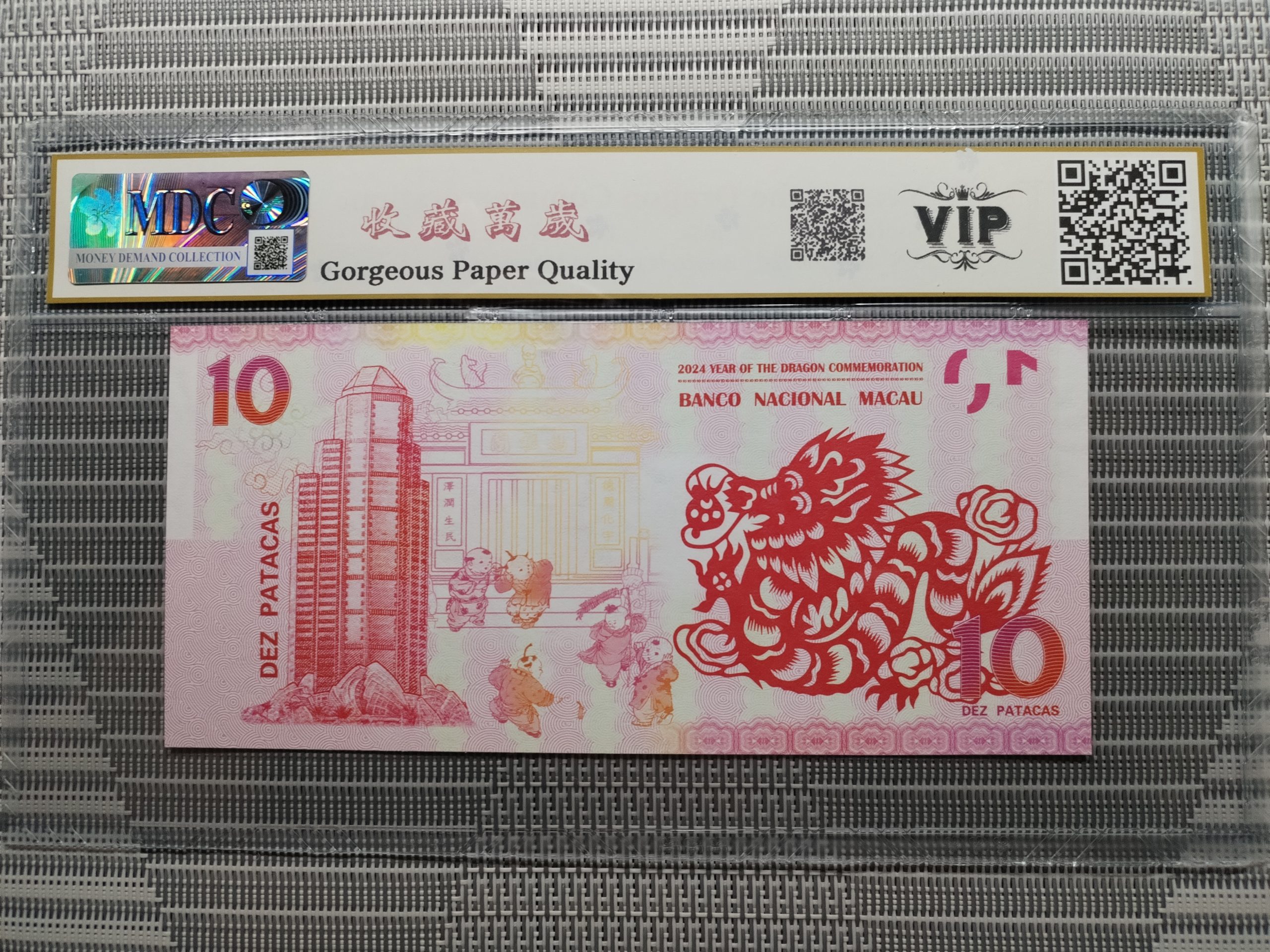 收藏萬歲 2024 Year of the Dragon Commemoration 10 Dez Patacas “ Fantasy ” 《 MDC Graded 69 GPQ 》 - Image 2