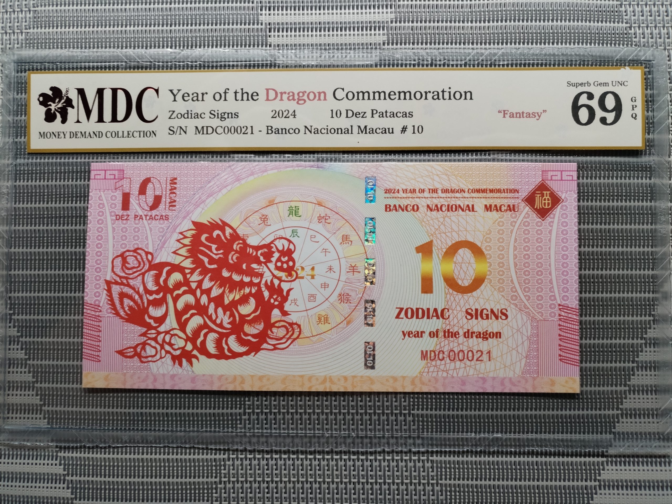 收藏萬歲 2024 Year of the Dragon Commemoration 10 Dez Patacas “ Fantasy ” 《 MDC Graded 69 GPQ 》