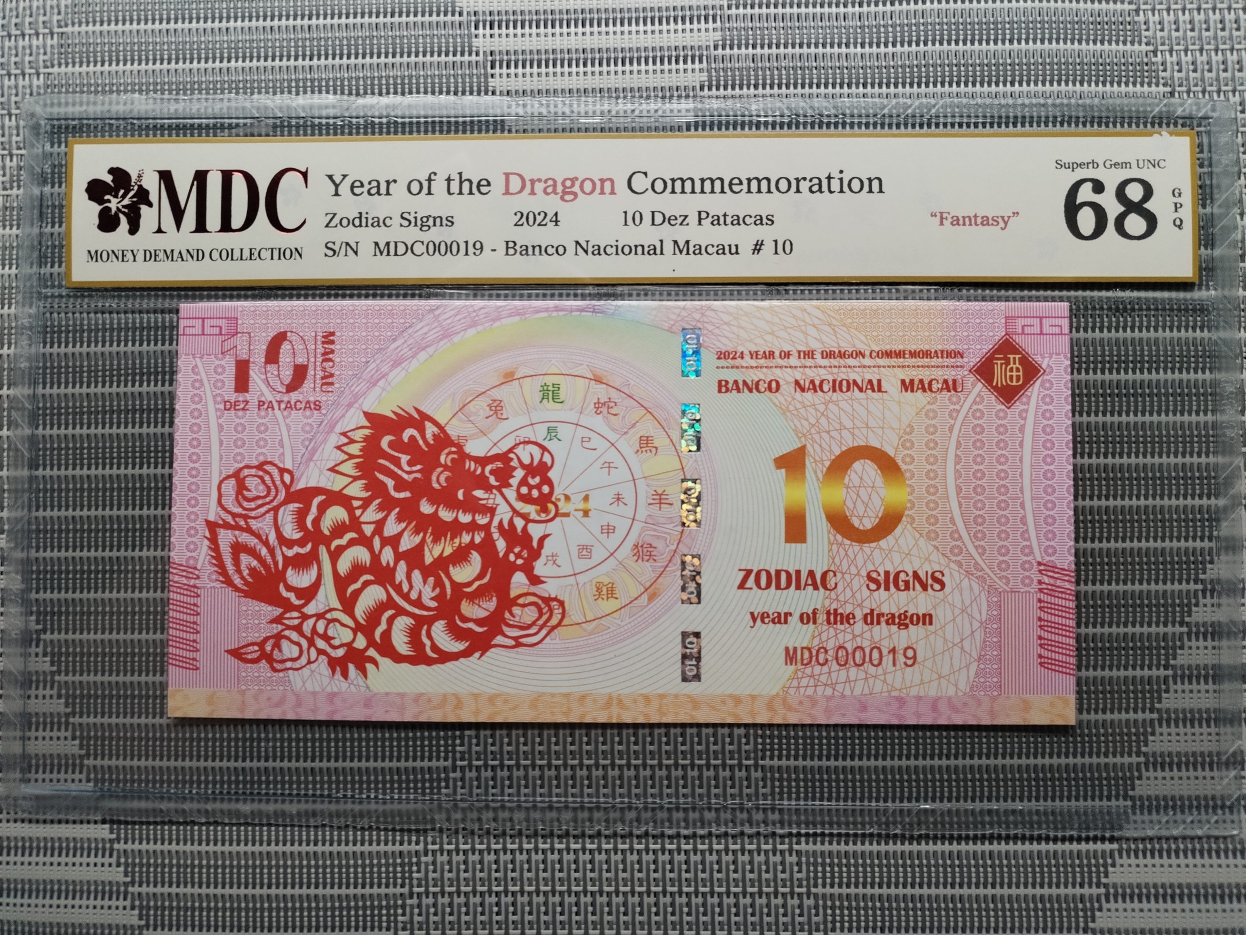 收藏萬歲 2024 Year of the Dragon Commemoration 10 Dez Patacas “ Fantasy ” 《 MDC Graded 68 GPQ 》