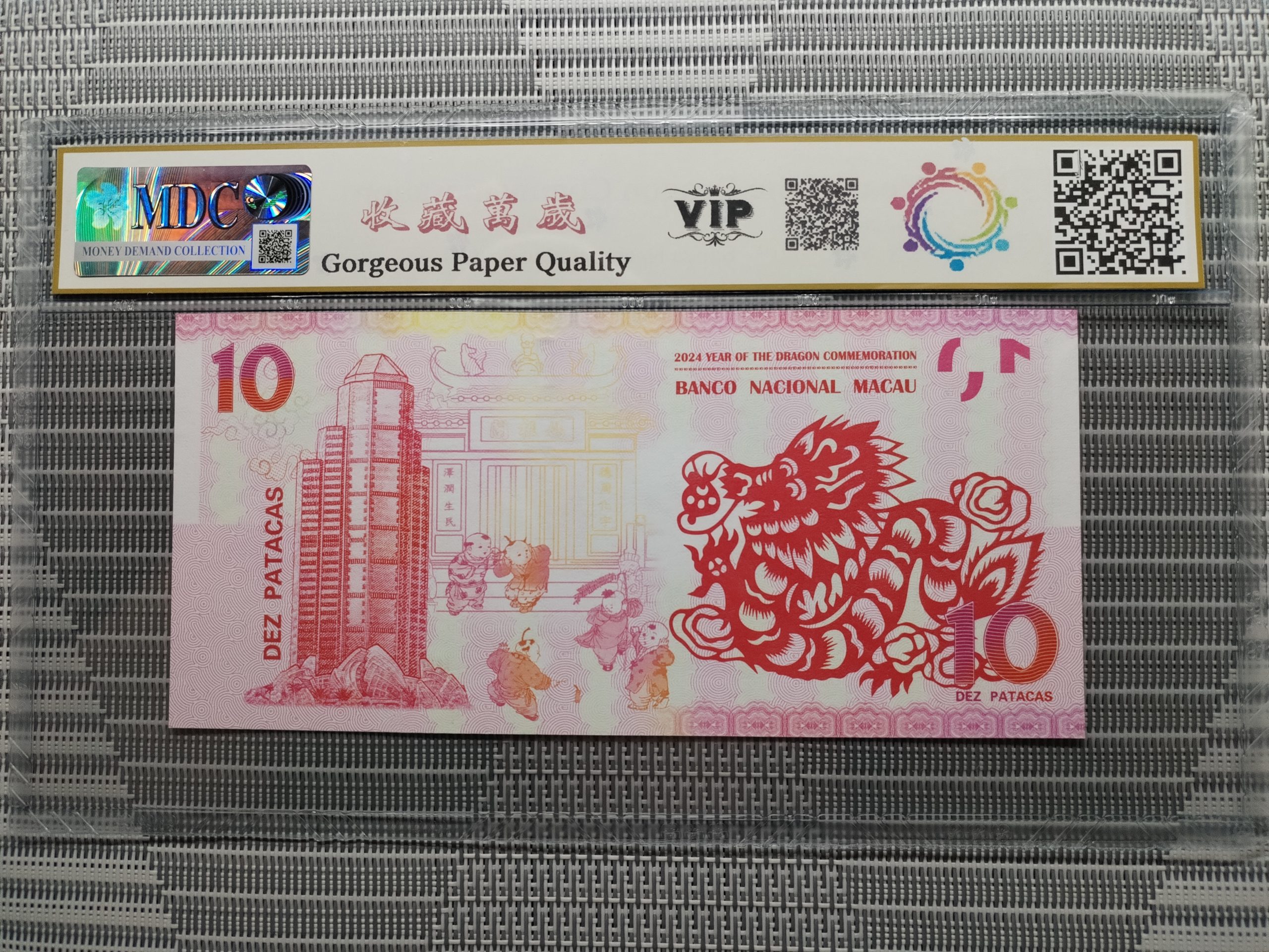 收藏萬歲 2024 Year of the Dragon Commemoration 10 Dez Patacas “ Fantasy ” 《 MDC Graded 68 GPQ 》 - Image 2