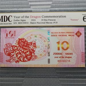收藏萬歲 2024 Year of the Dragon Commemoration 10 Dez Patacas “ Fantasy ” 《 MDC Graded 67 GPQ 》
