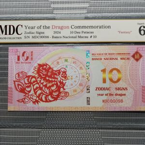 收藏萬歲 2024 Year of the Dragon Commemoration 10 Dez Patacas “ Fantasy ” 《 MDC Graded 67 GPQ 》