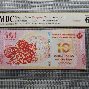 收藏萬歲 2024 Year of the Dragon Commemoration 10 Dez Patacas “ Fantasy ” 《 MDC Graded 68 GPQ 》