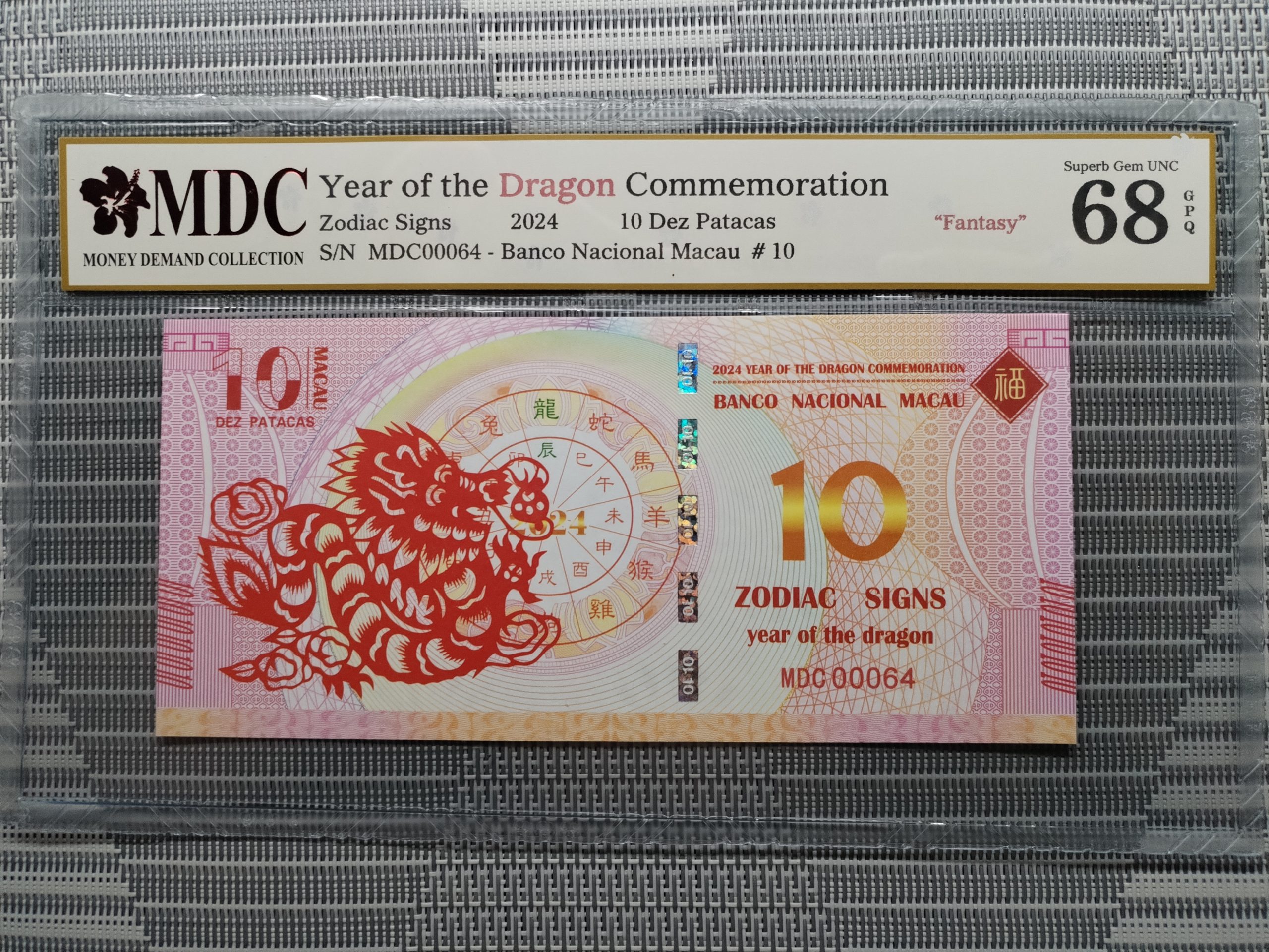 收藏萬歲 2024 Year of the Dragon Commemoration 10 Dez Patacas “ Fantasy ” 《 MDC Graded 68 GPQ 》