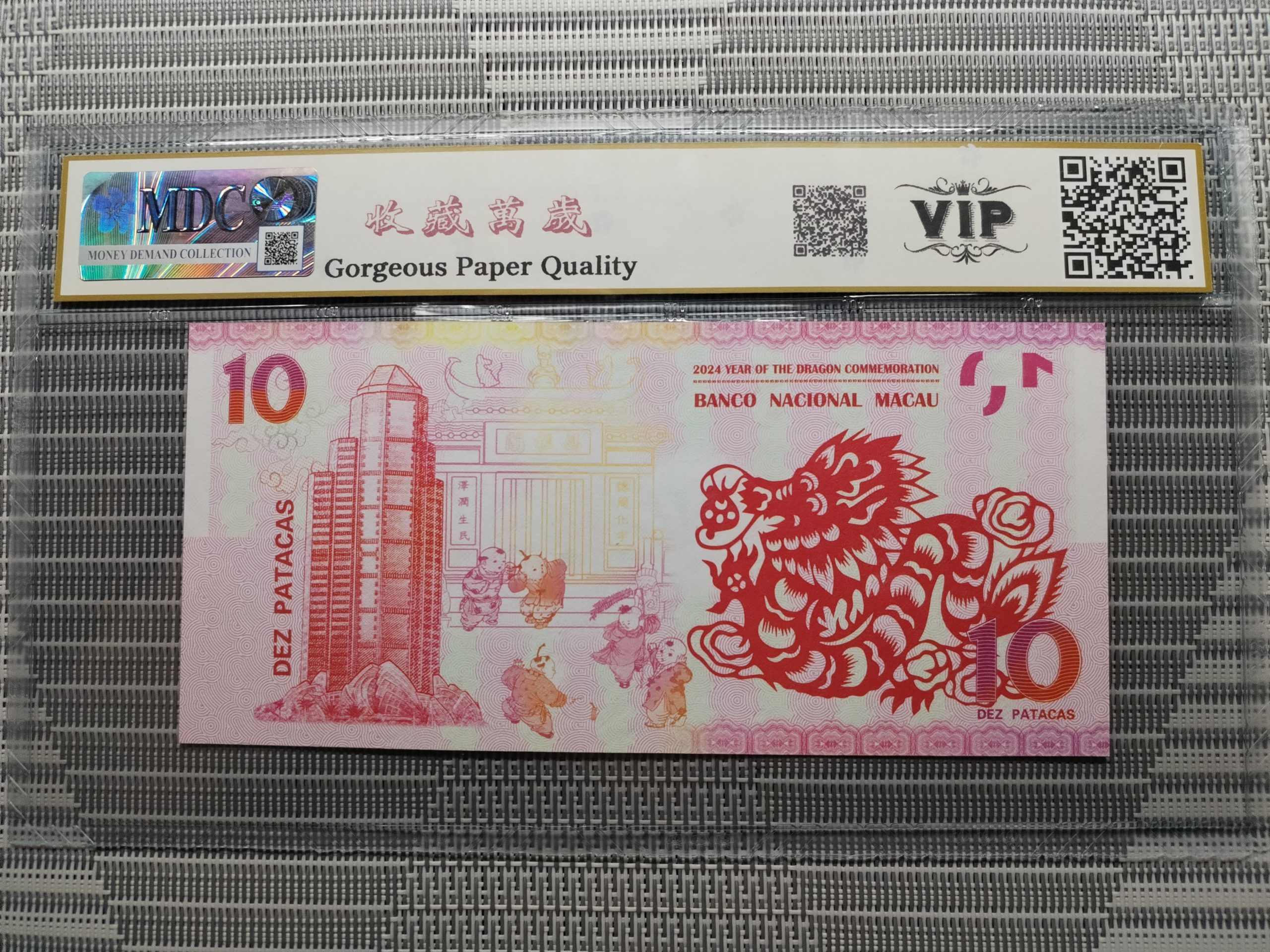 收藏萬歲 2024 Year of the Dragon Commemoration 10 Dez Patacas “ Fantasy ” 《 MDC Graded 68 GPQ 》 - Image 2